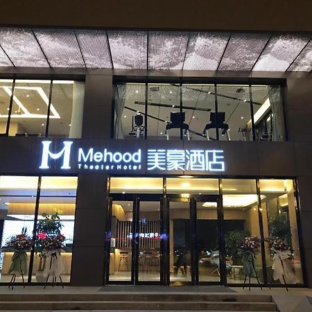 Mehood Hotel Chengdu Bagian luar foto